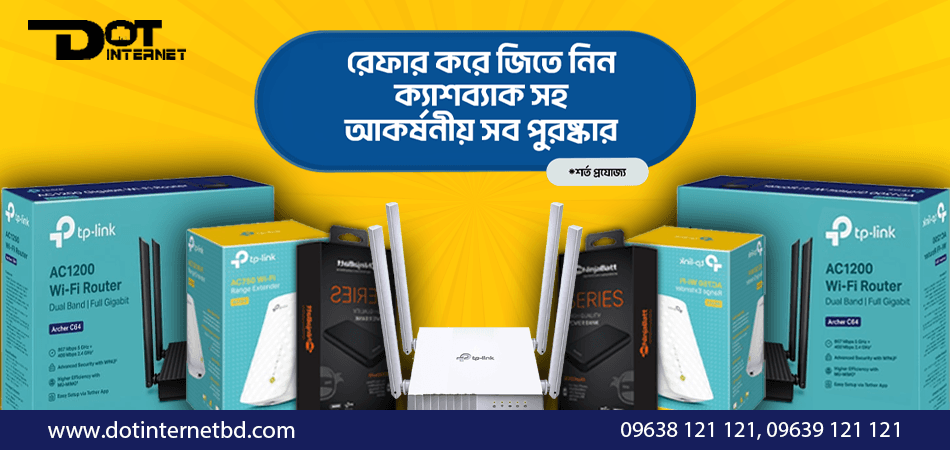 রেফার করুন, পুরষ্কার জিতুন | DOT Internet